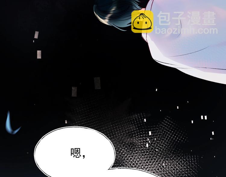 第72话  选择(1/5)-第88话