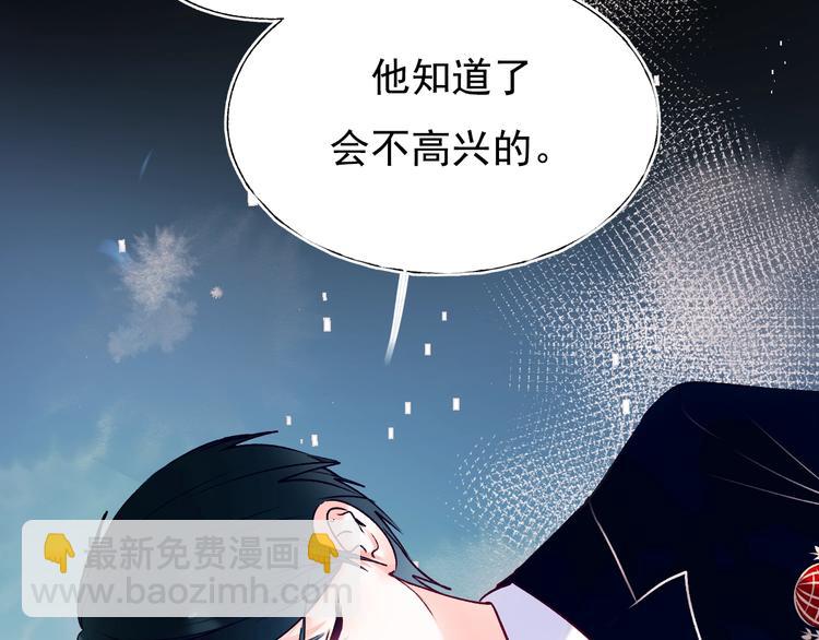 第72话  选择(1/5)-第88话