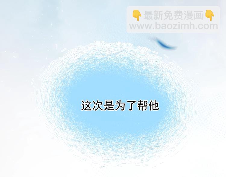 第72话  选择(1/5)-第88话