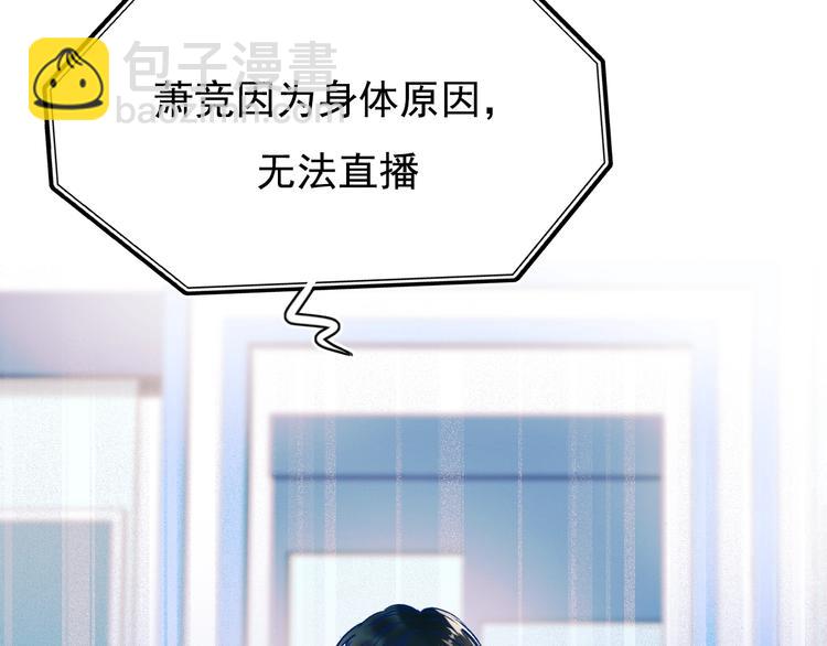 第72话  选择(1/5)-第88话