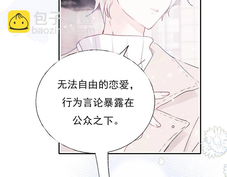 第72话  选择(1/5)-第88话