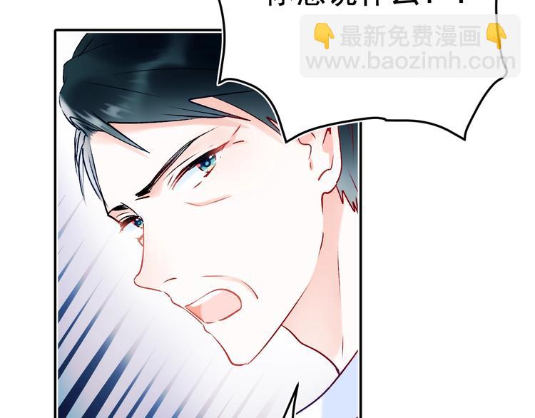 第73话 千钧一发(1/4)-第90话