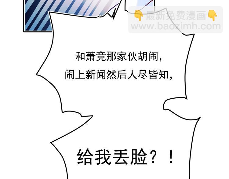 第73话 千钧一发(1/4)-第90话