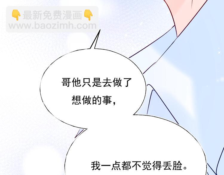 第73话 千钧一发(1/4)-第90话