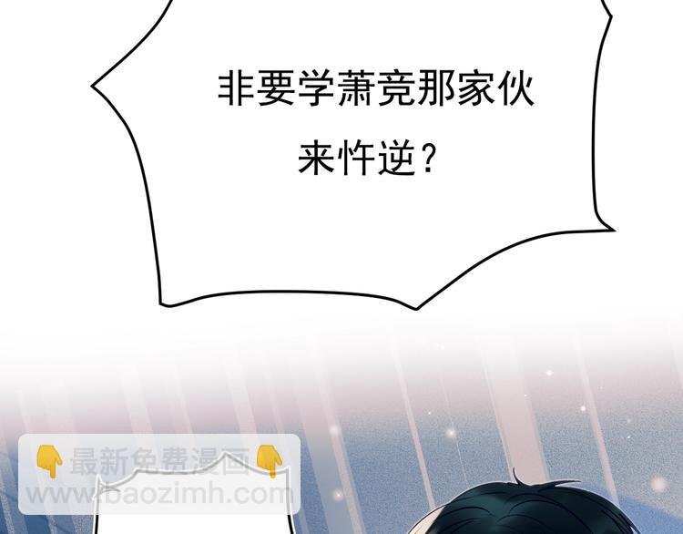 第73话 千钧一发(1/4)-第90话