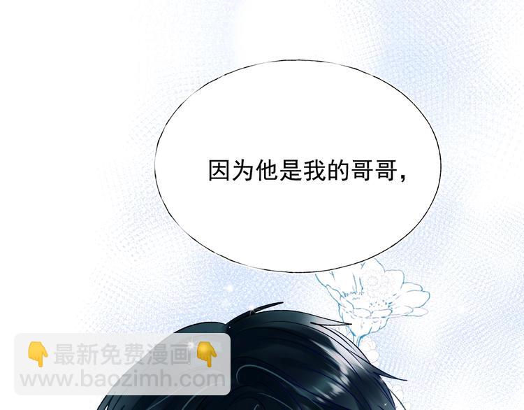 第73话 千钧一发(1/4)-第90话