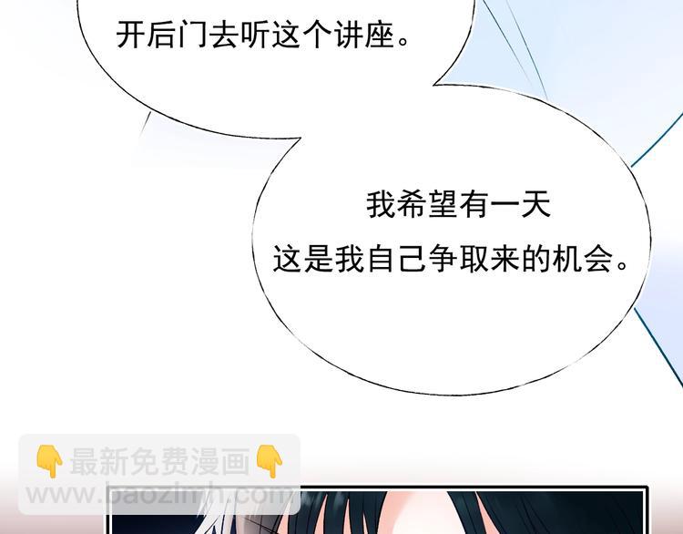 第73话 千钧一发(1/4)-第90话