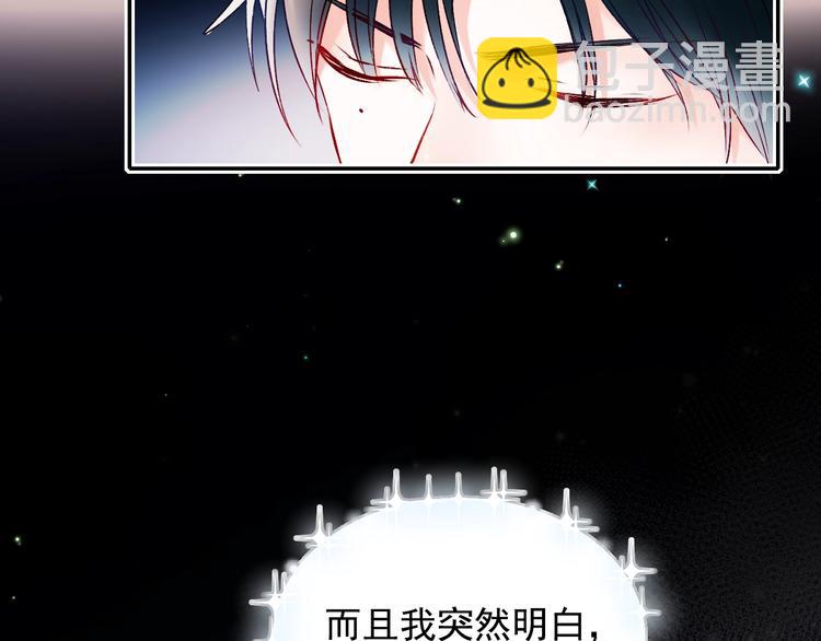 第73话 千钧一发(1/4)-第90话