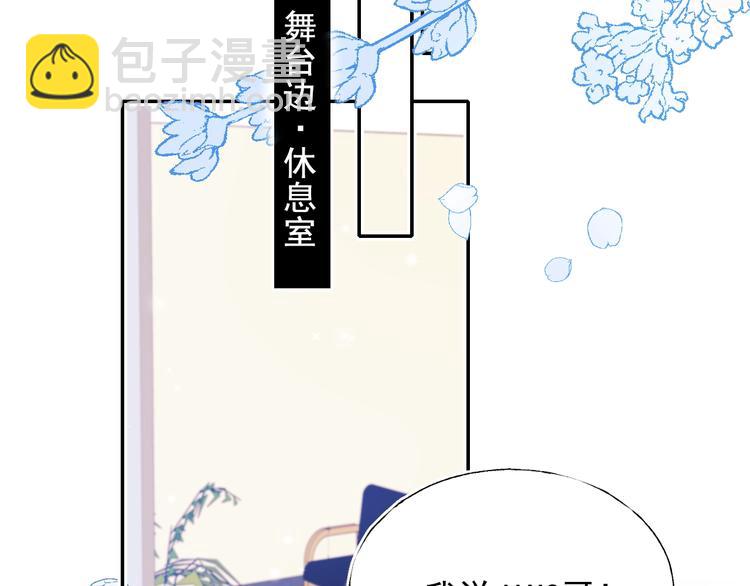 第73话 千钧一发(1/4)-第90话