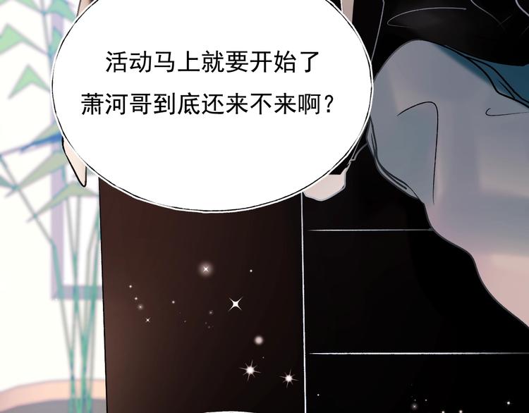 第73话 千钧一发(1/4)-第90话