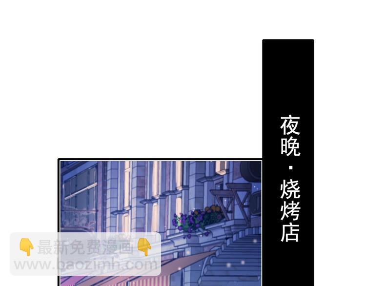 成也蕭河 - 第75話 秘密(1/4) - 7