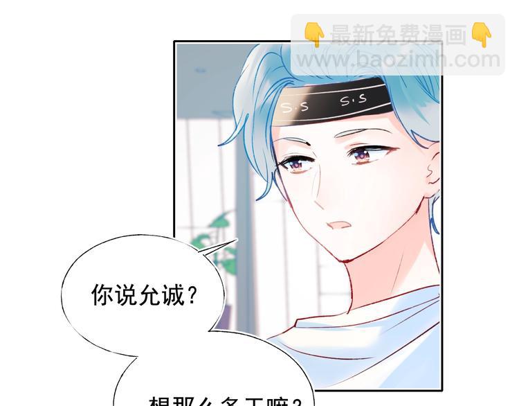 第77话 她的眼泪(1/3)-第94话