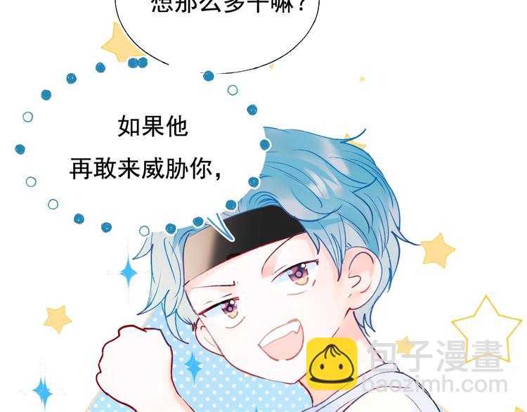 第77话 她的眼泪(1/3)-第94话