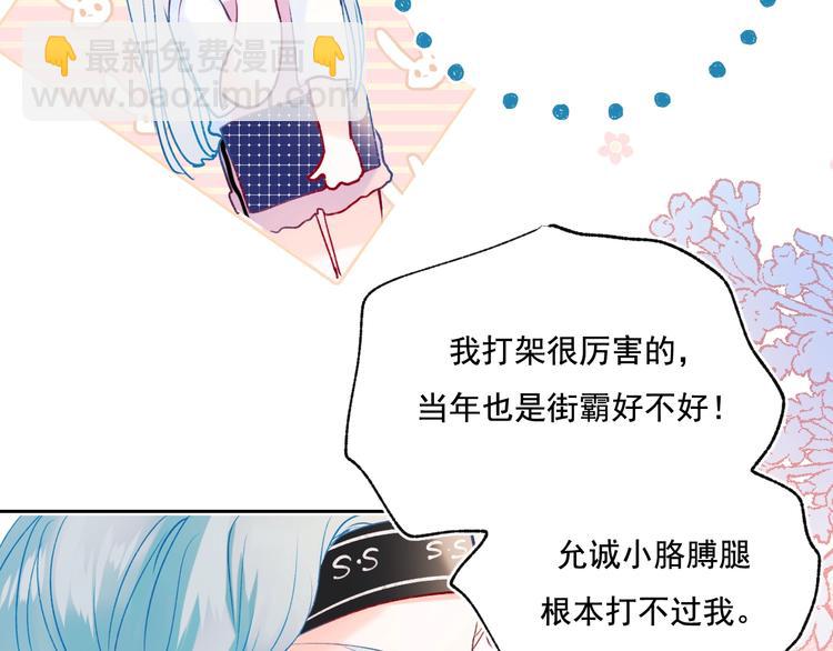 第77话 她的眼泪(1/3)-第94话