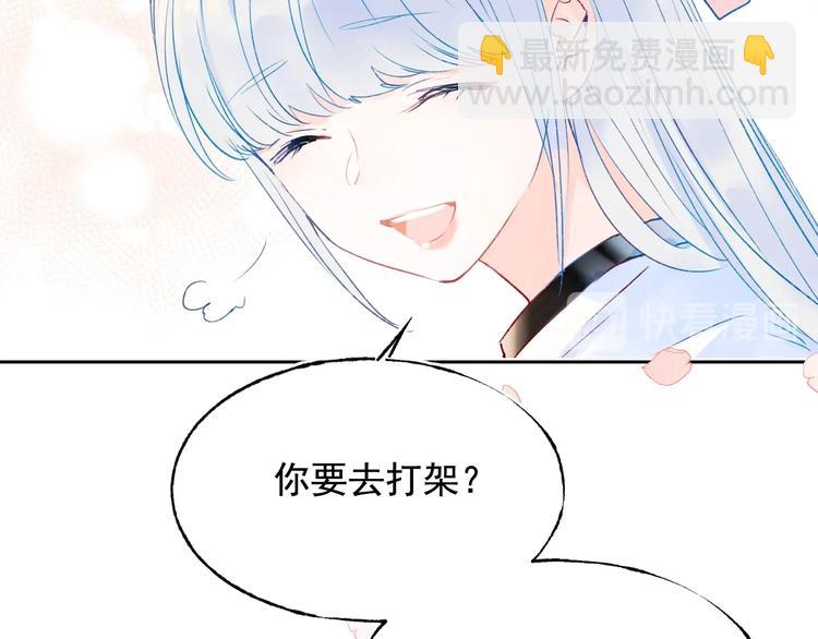 第77话 她的眼泪(1/3)-第94话