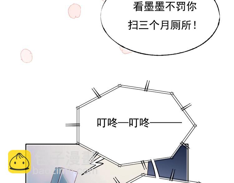 第77话 她的眼泪(1/3)-第94话