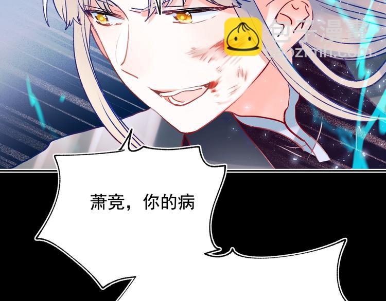 第77话 她的眼泪(1/3)-第94话