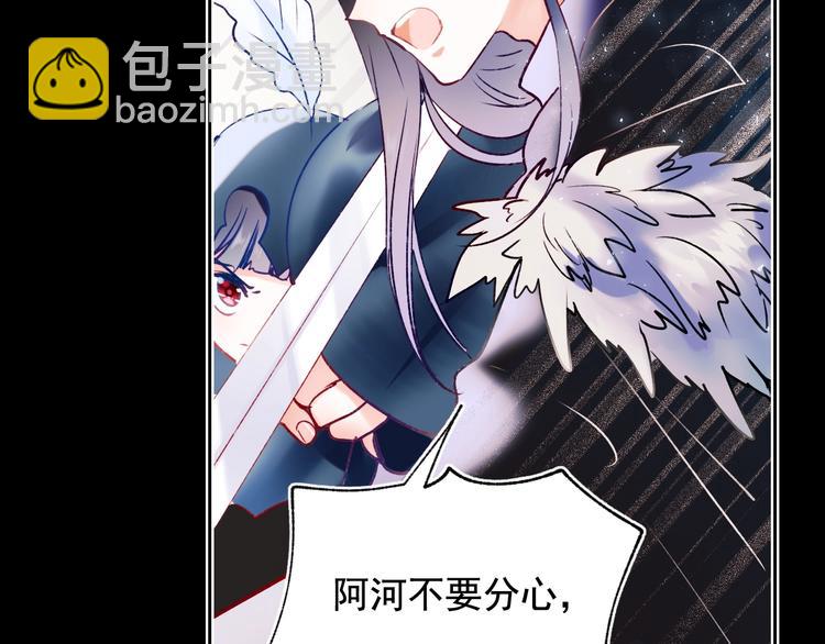 第77话 她的眼泪(1/3)-第94话