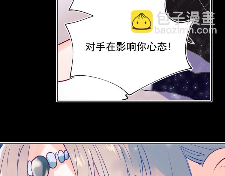 第77话 她的眼泪(1/3)-第94话