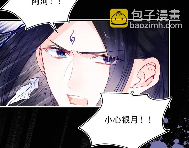 第77话 她的眼泪(1/3)-第94话