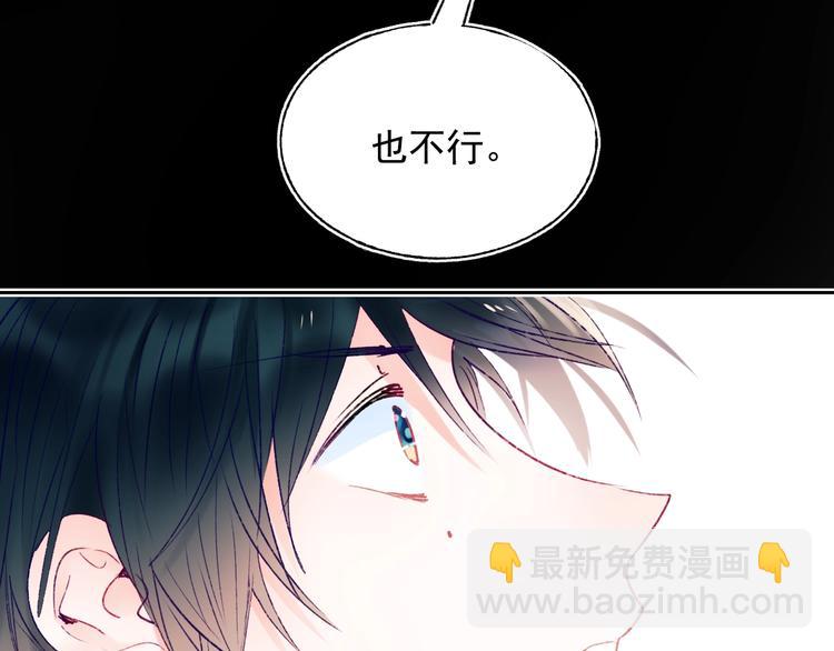 第77话 她的眼泪(1/3)-第94话