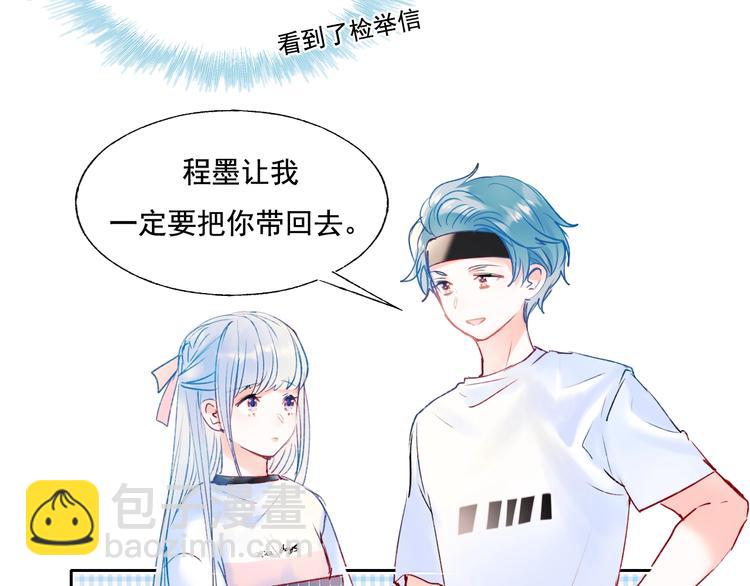 第77话 她的眼泪(1/3)-第94话