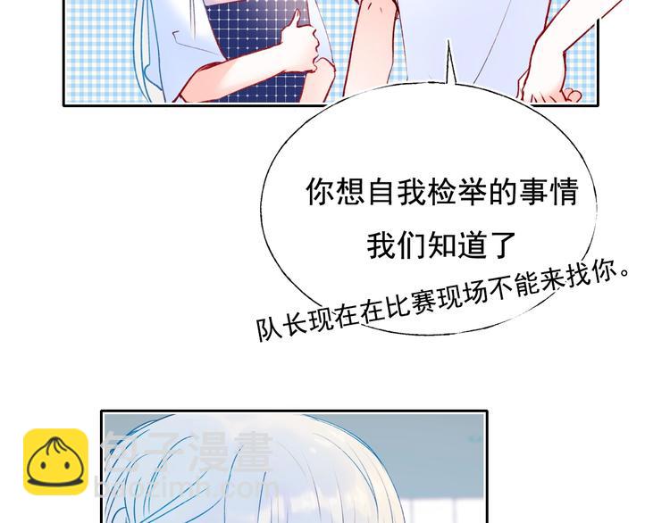 第77话 她的眼泪(1/3)-第94话