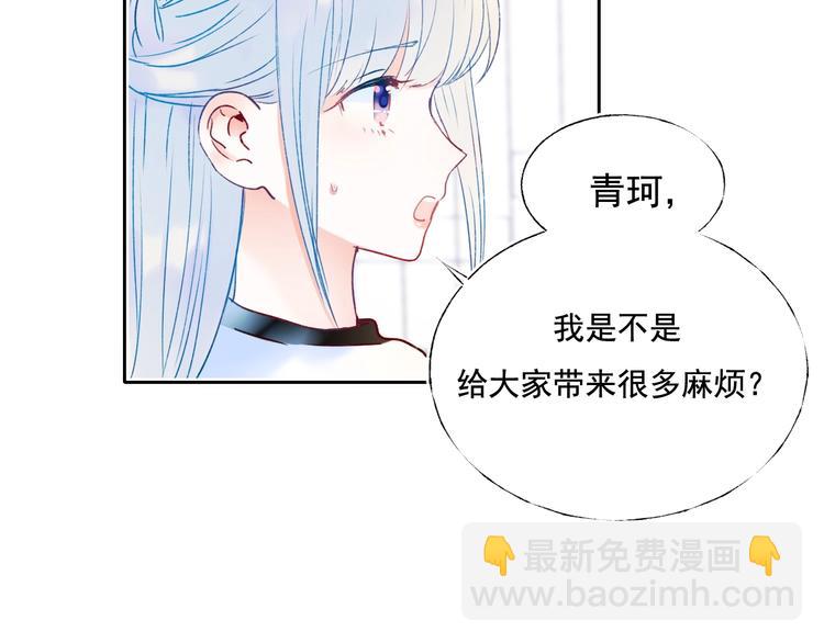 第77话 她的眼泪(1/3)-第94话