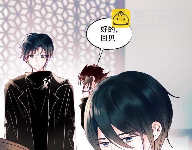 第79话 双向奔赴(1/3)-第96话