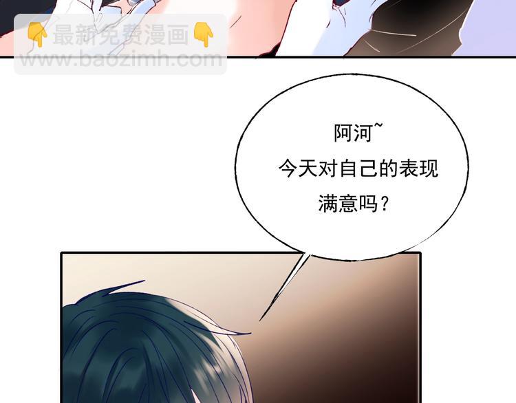 第79话 双向奔赴(1/3)-第96话