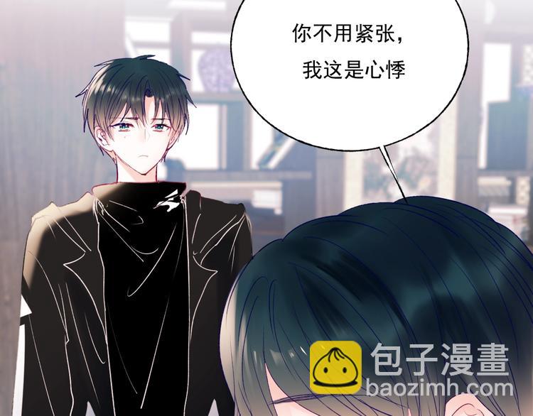 第79话 双向奔赴(1/3)-第96话