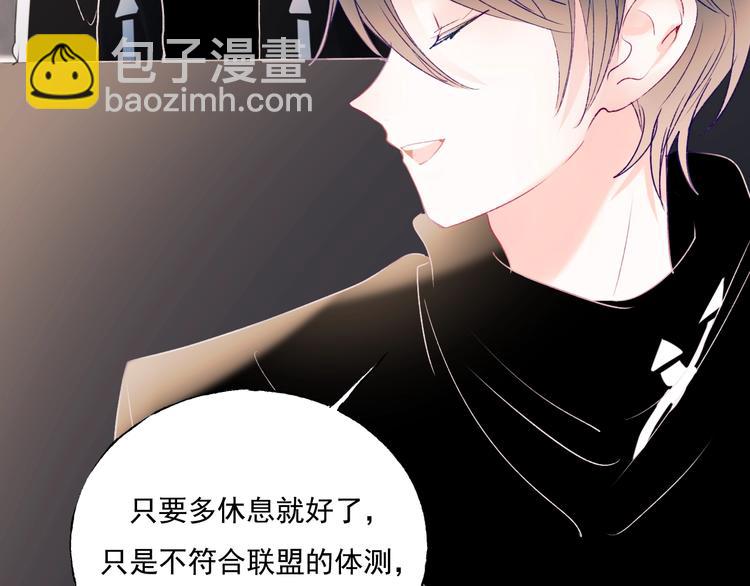 第79话 双向奔赴(1/3)-第96话