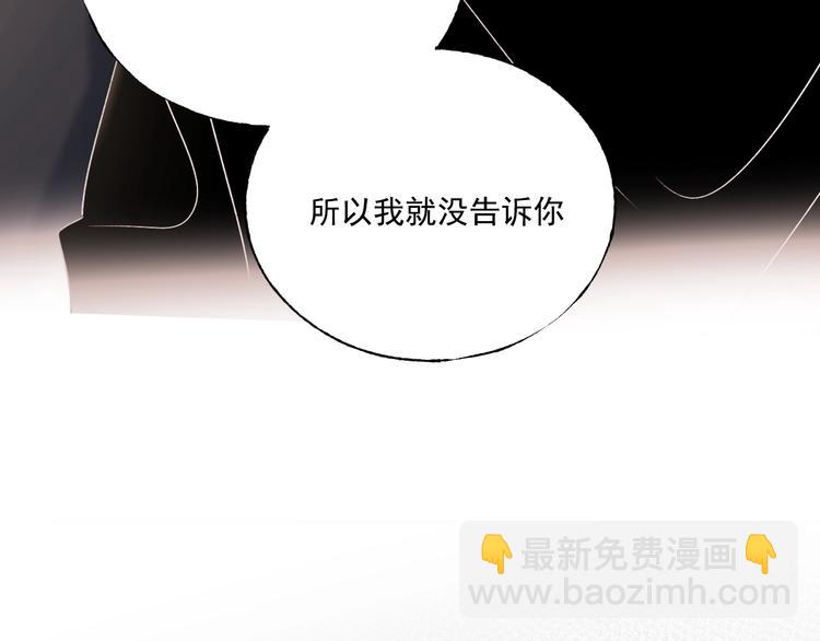 第79话 双向奔赴(1/3)-第96话