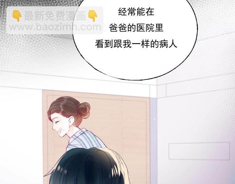 第79话 双向奔赴(1/3)-第96话