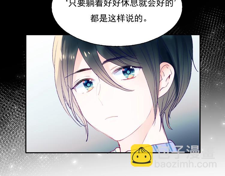 第79话 双向奔赴(1/3)-第96话