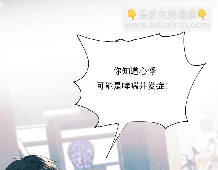 第79话 双向奔赴(1/3)-第96话