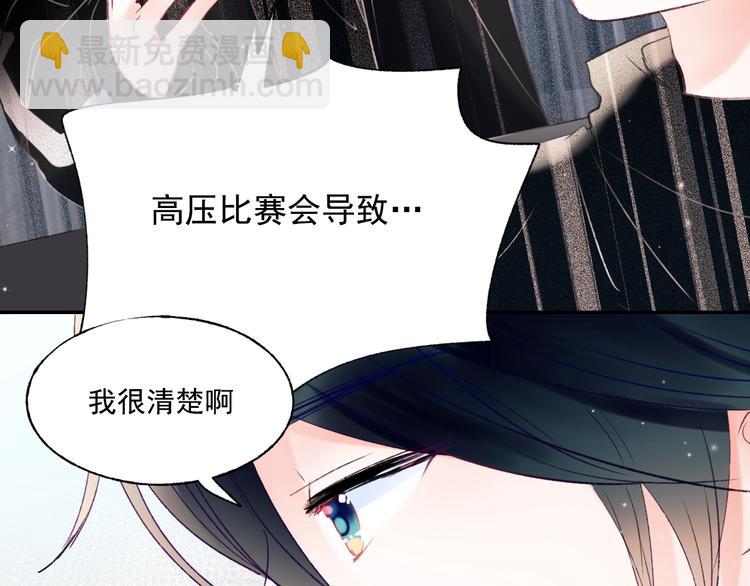 第79话 双向奔赴(1/3)-第96话