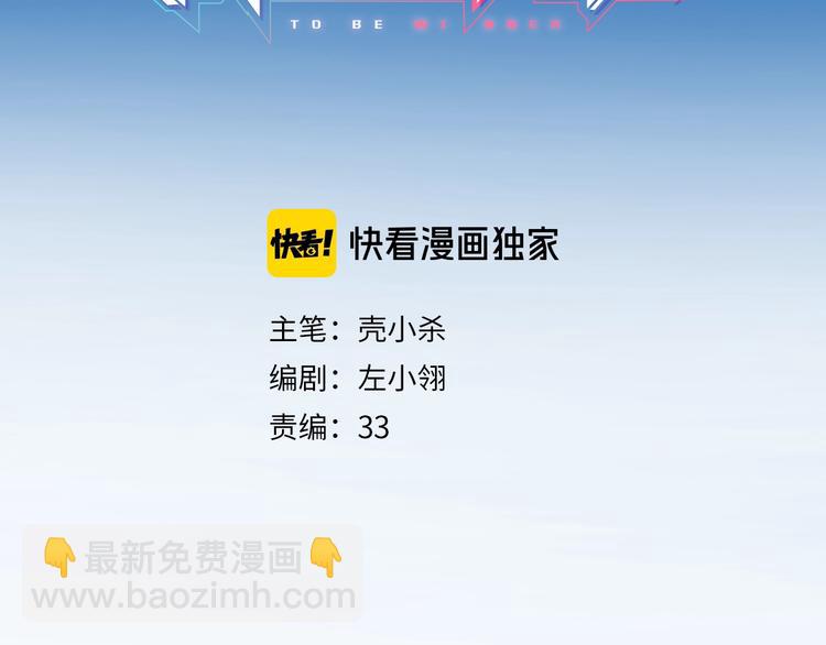 第79话 双向奔赴(1/3)-第96话