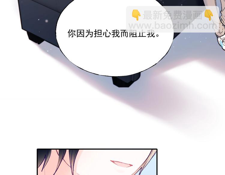 第79话 双向奔赴(1/3)-第96话