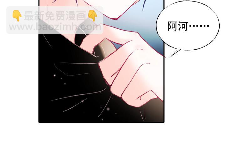 第79话 双向奔赴(1/3)-第96话