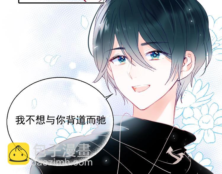 第79话 双向奔赴(1/3)-第96话