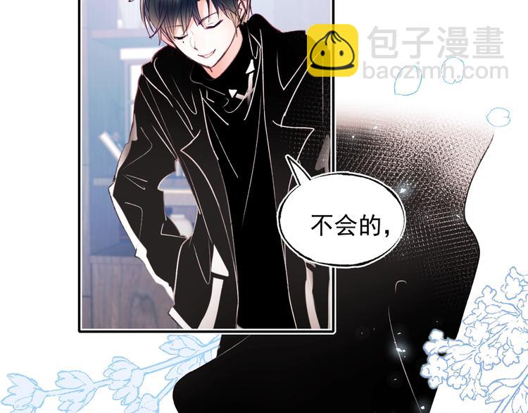 第79话 双向奔赴(1/3)-第96话