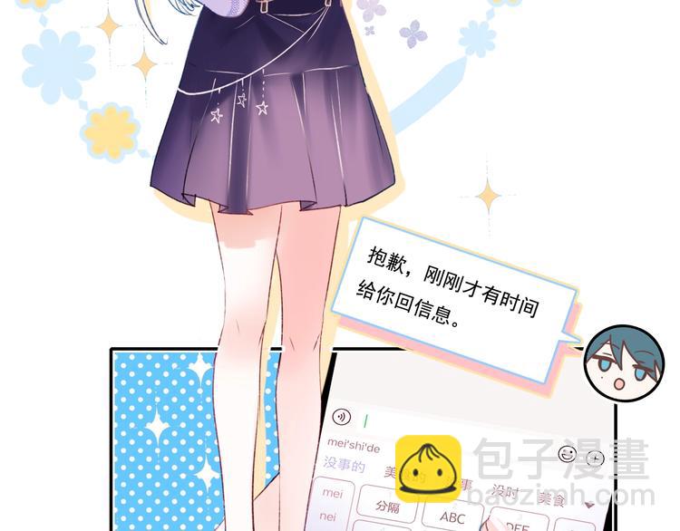 第79话 双向奔赴(1/3)-第96话