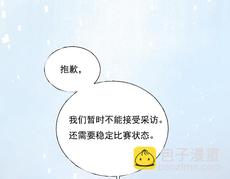 第79话 双向奔赴(1/3)-第96话