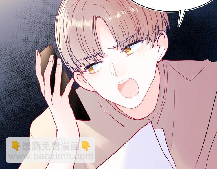 第81话 脸红(1/2)-第98话