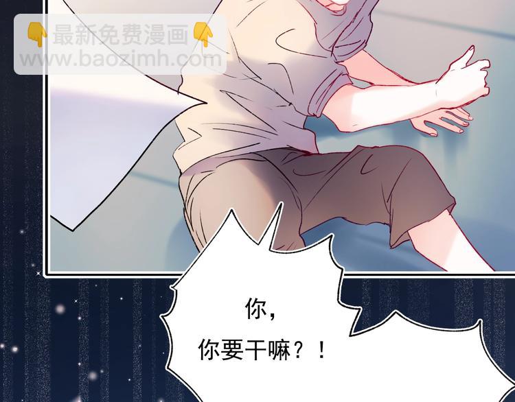 第81话 脸红(1/2)-第98话