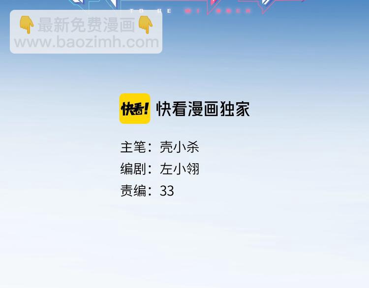 第81话 脸红(1/2)-第98话