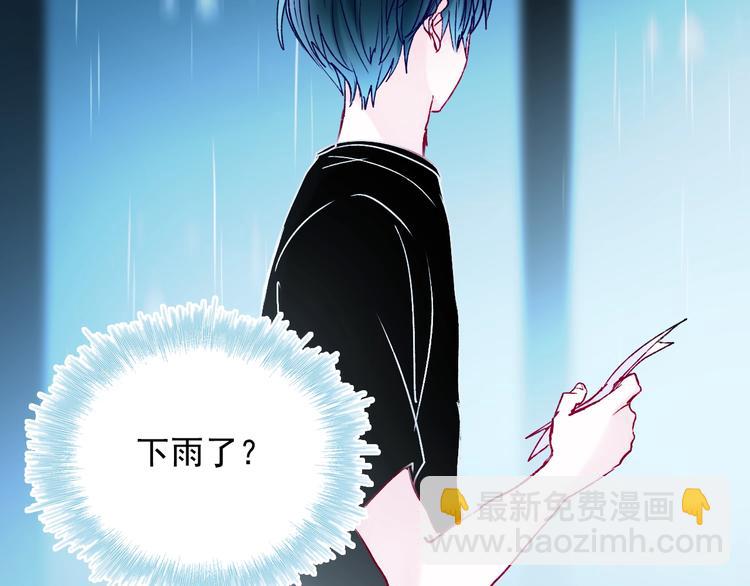 第81话 脸红(1/2)-第98话