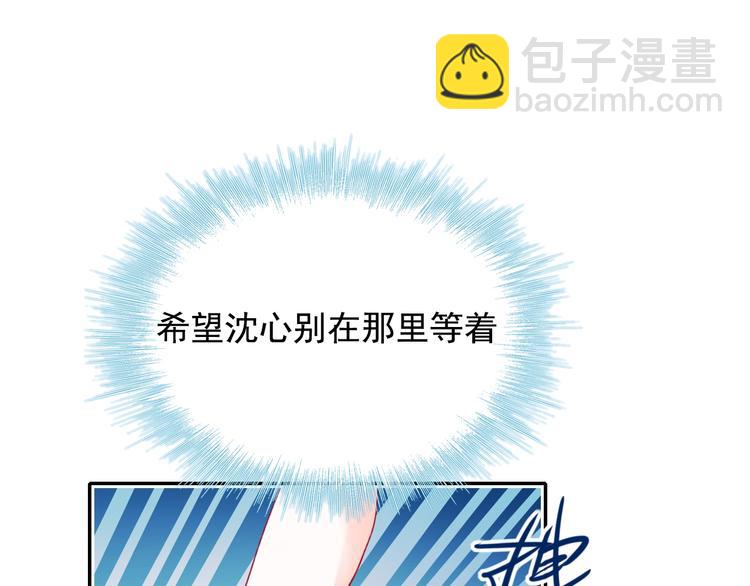 第81话 脸红(1/2)-第98话