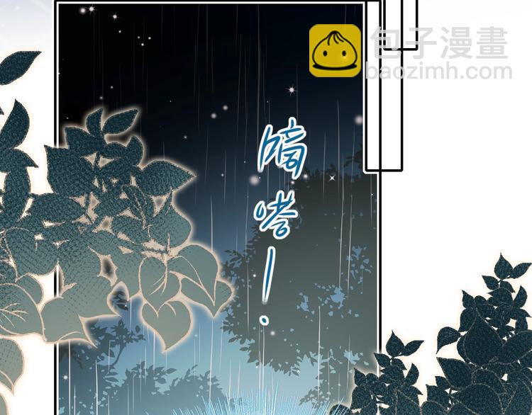 第81话 脸红(1/2)-第98话